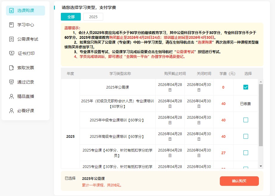 广州财考网1
