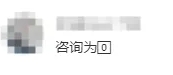 毕马威奖金3