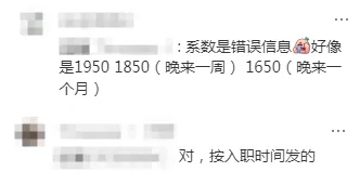 毕马威奖金2