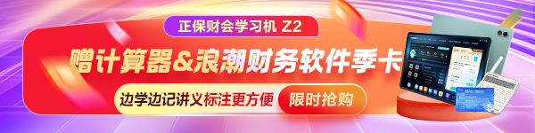 学习机