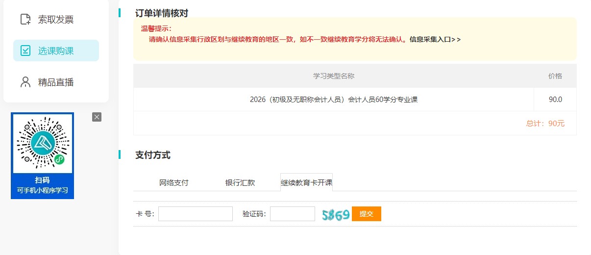 深圳3