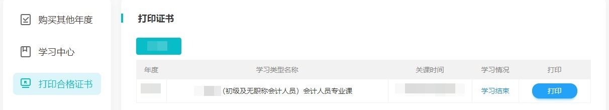 深圳4