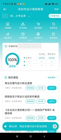 深圳5