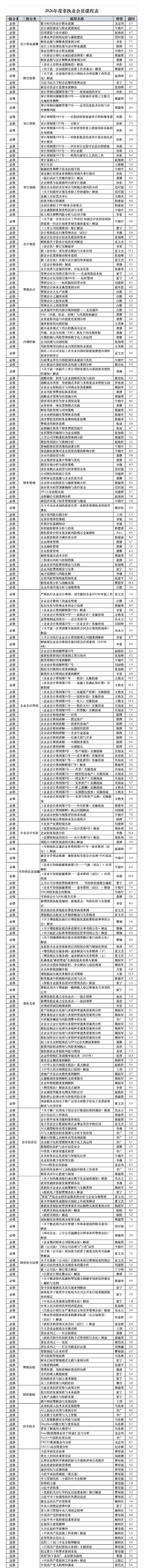 黑4