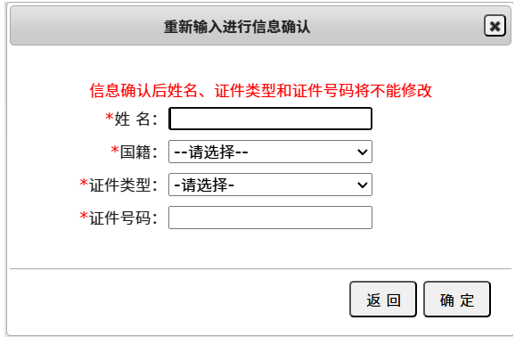 6月证券报名7