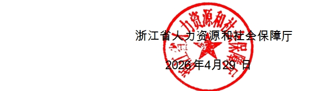 微信截图_20260507091319