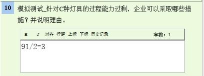 指数输入方法