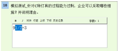 选中指数