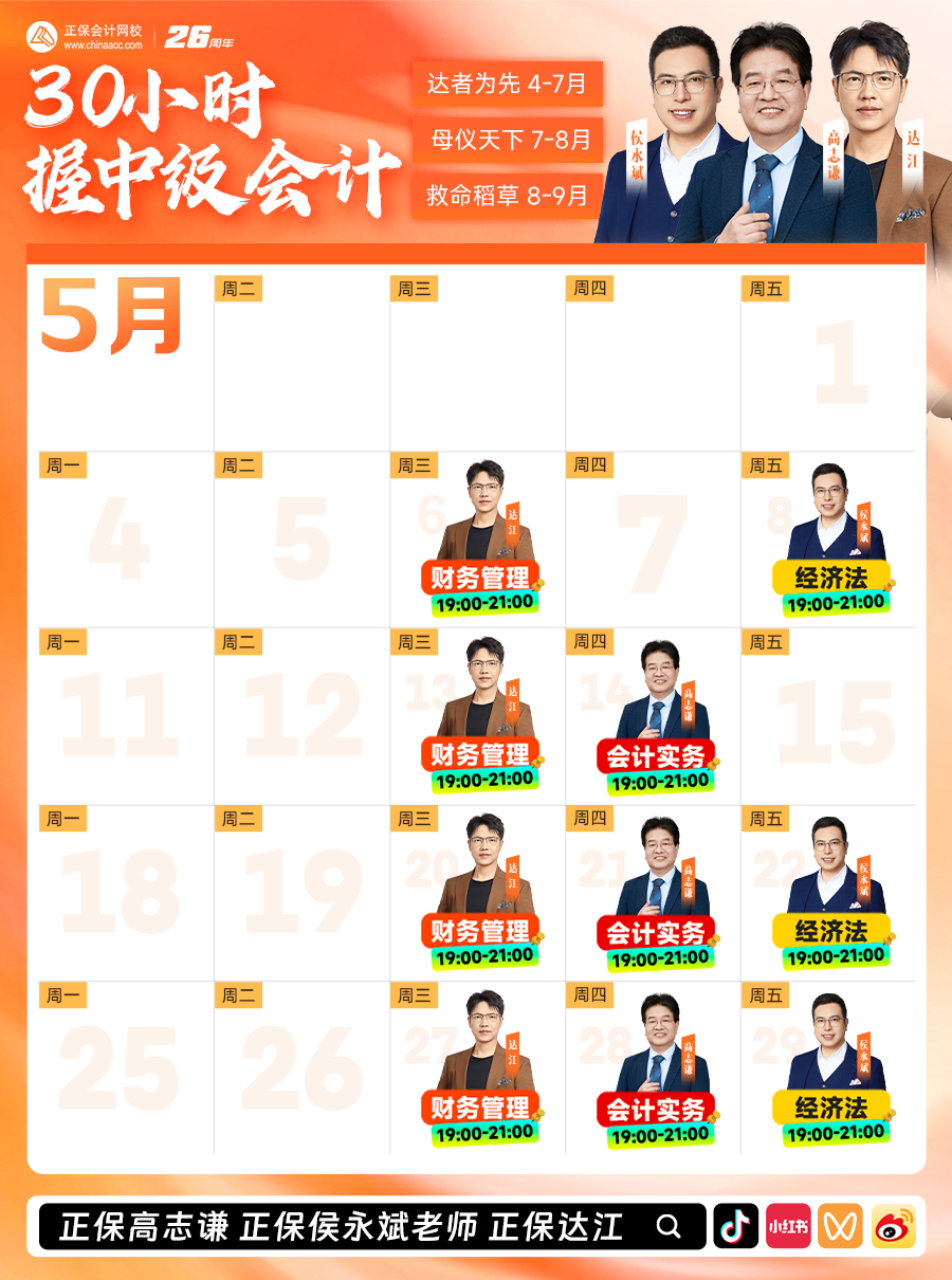日历 拷贝