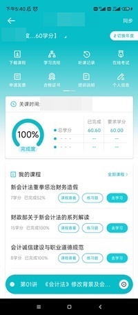 茌平2