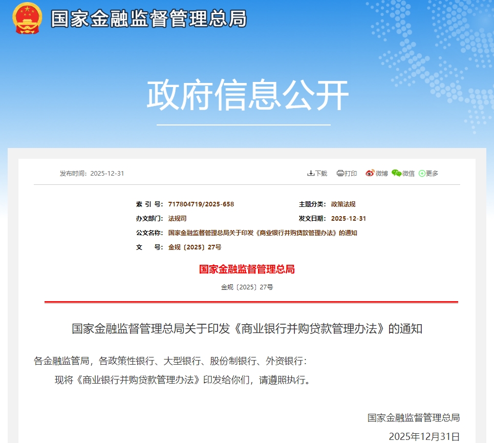 银从变动2