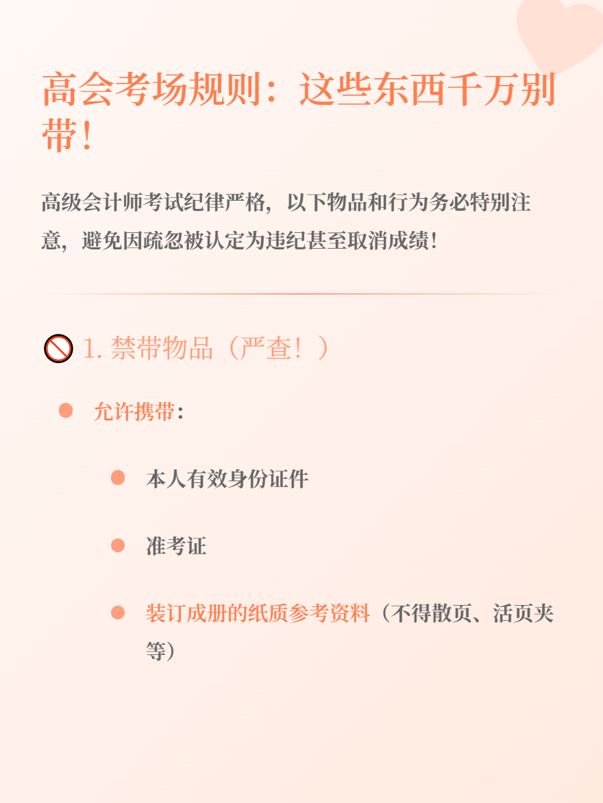 md2card-1778480169904-1