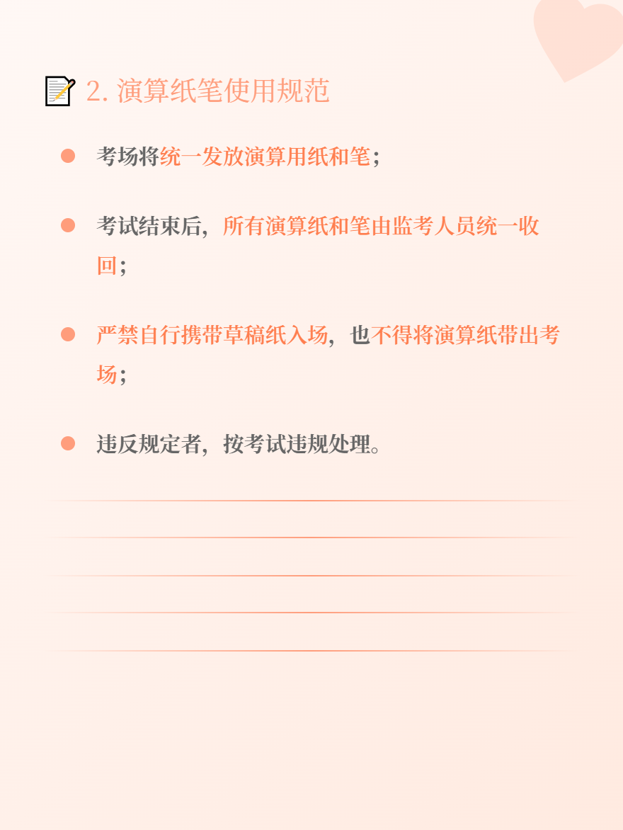 md2card-1778480180545-3