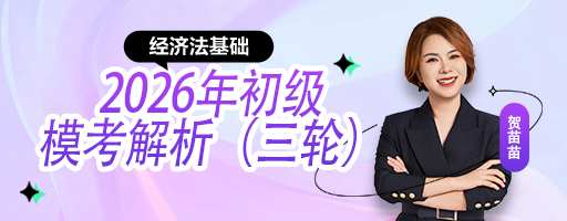 512-200贺苗苗5.11直播