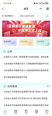 栖霞3