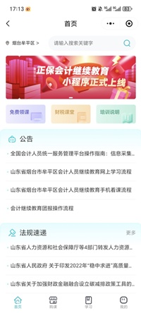 牟平1
