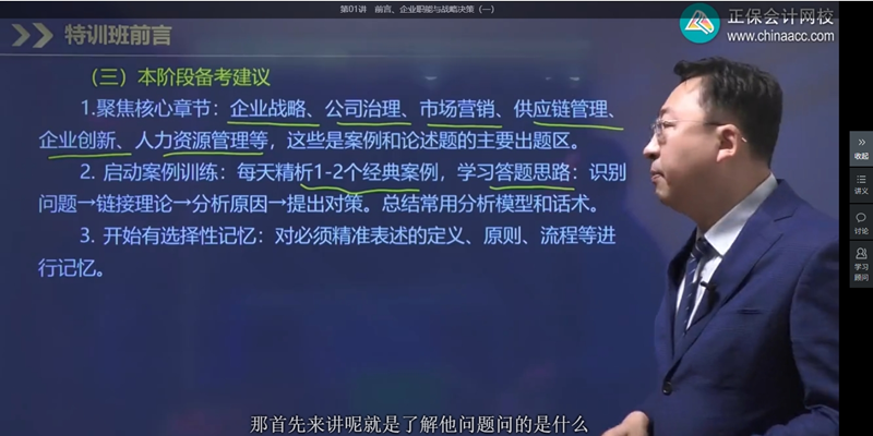 工商