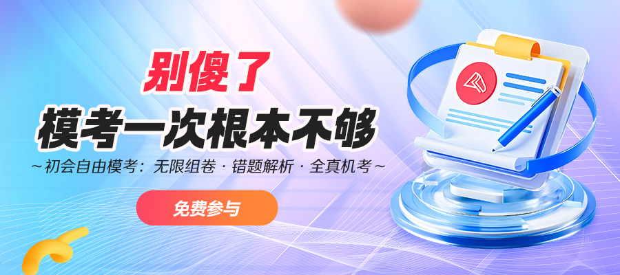 公众号 900_400