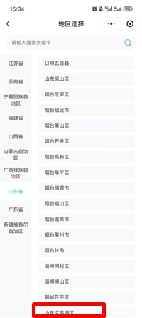 文昌湖