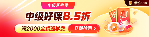好课8.5折