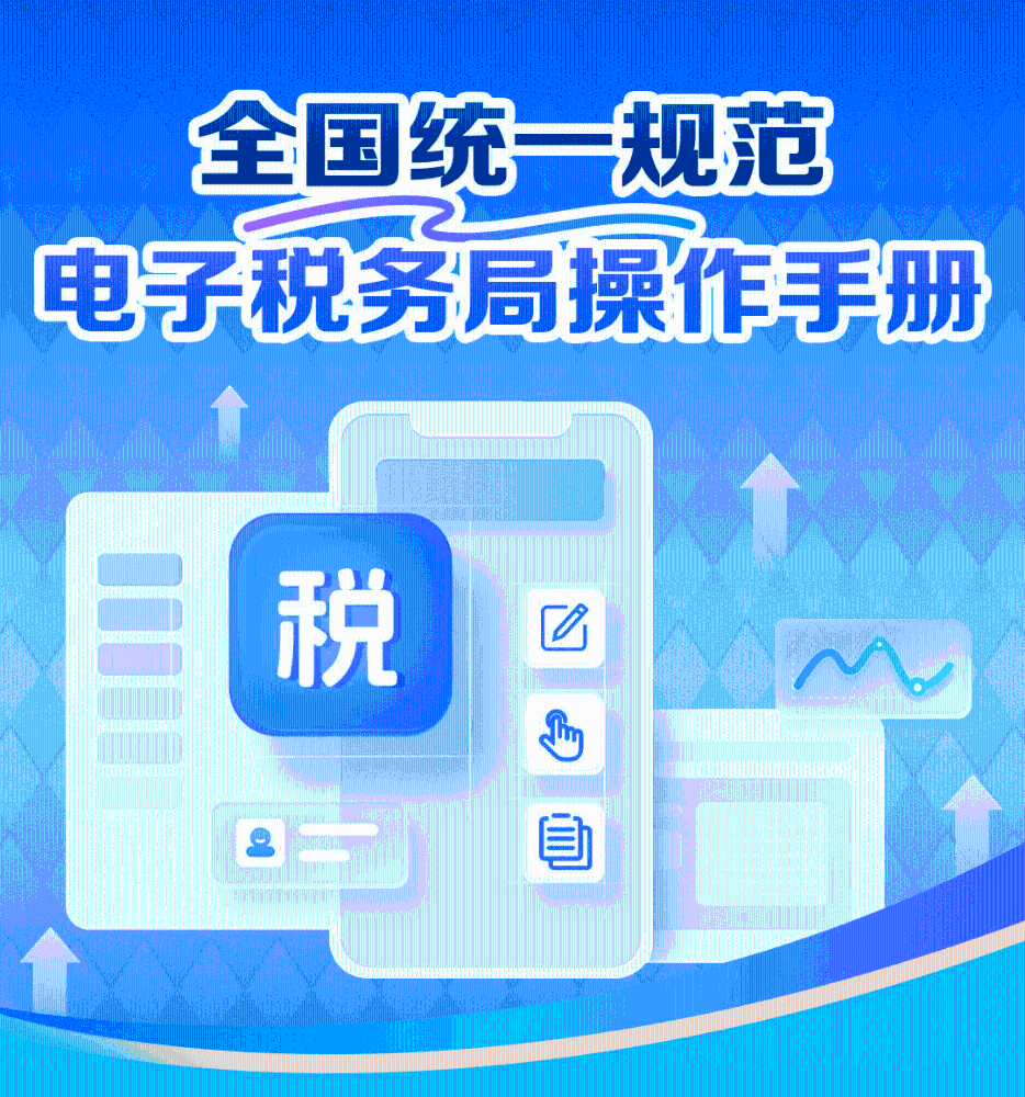 需要使用发票，该如何申请？