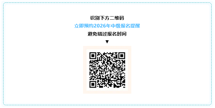报名预约