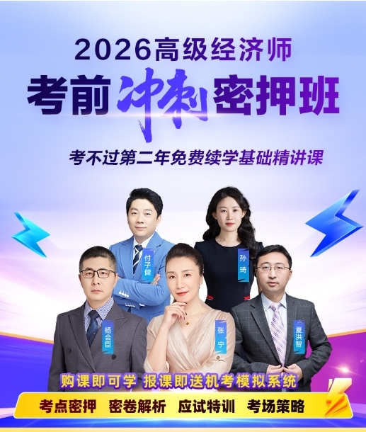 密押