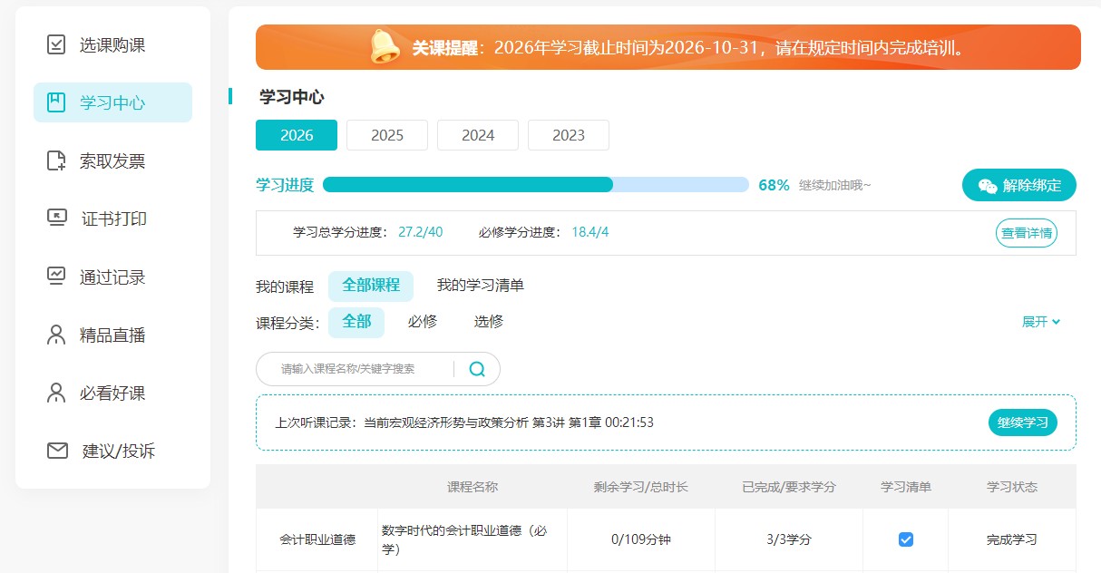 黑1