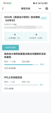 内蒙3