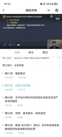 内蒙5