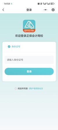 山西2