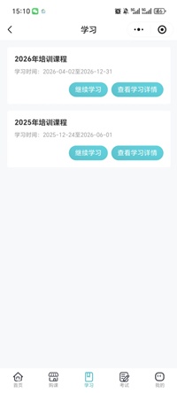 山西3