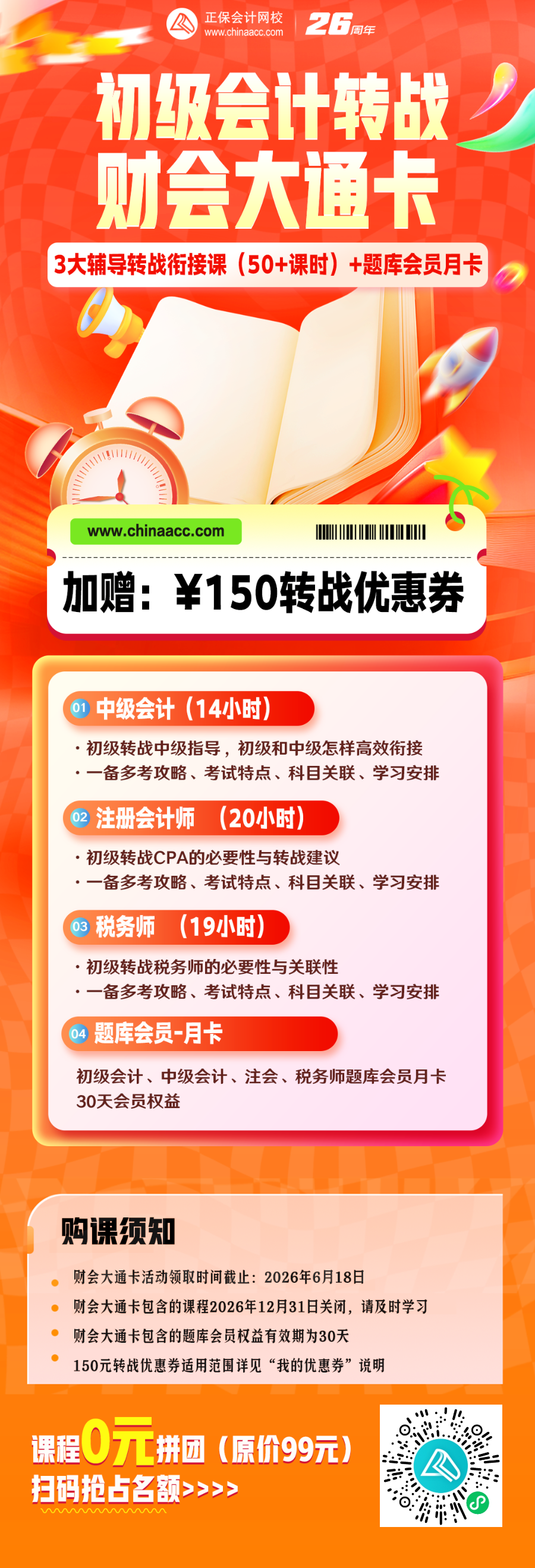 导出图片Thu May 14 2026 16_44_42 GMT+0800 (中国标准时间)