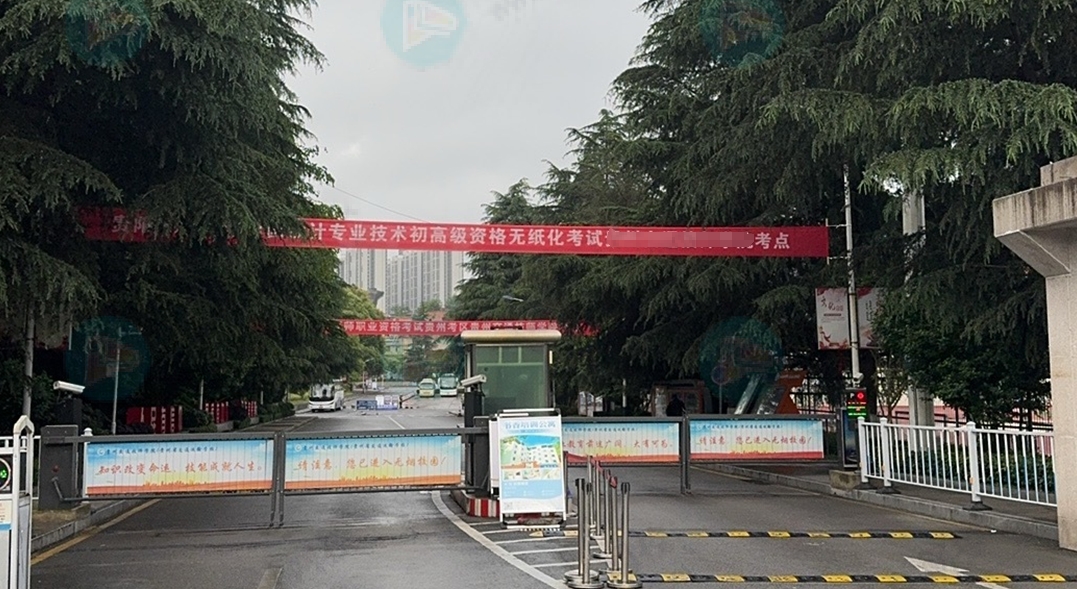 考试图片1