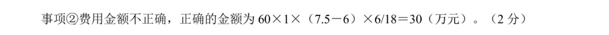 5.1621