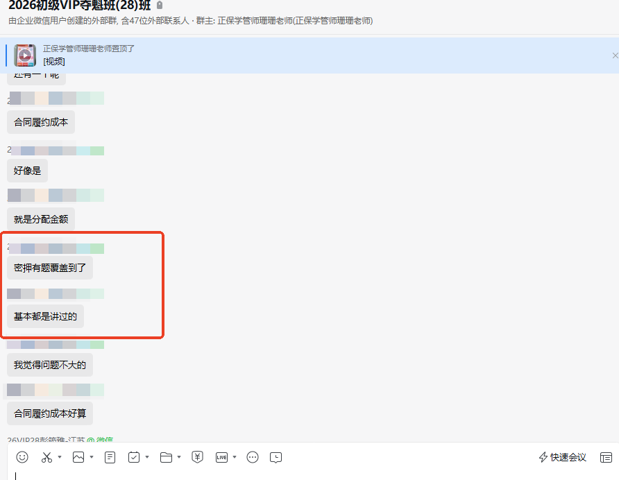 基本都是讲过的