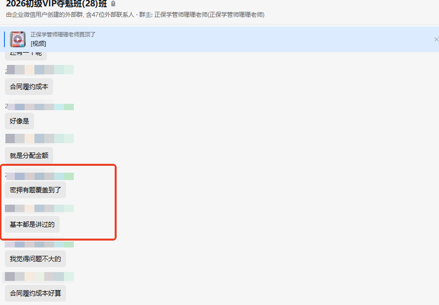 基本都是讲过的