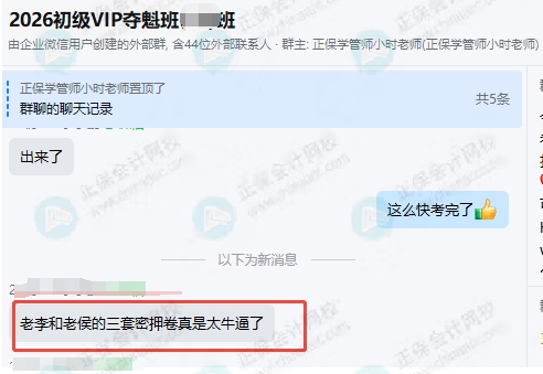 好评5