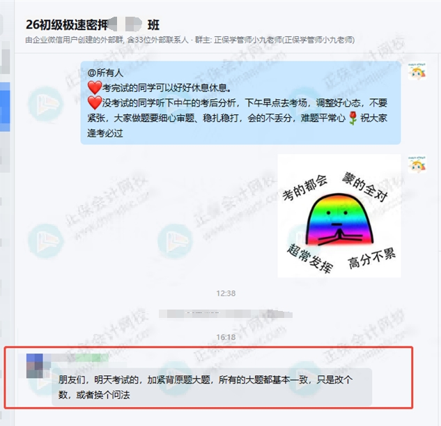 好评6