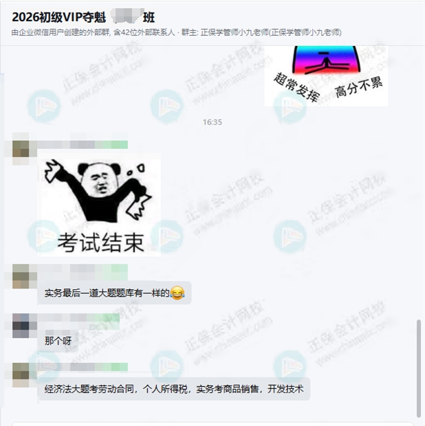 好评3