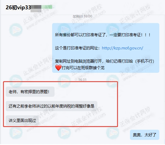 评论1