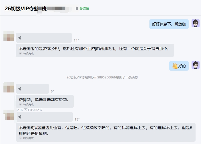 评论2