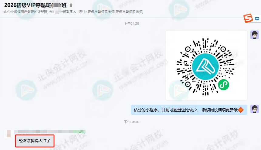 评论3