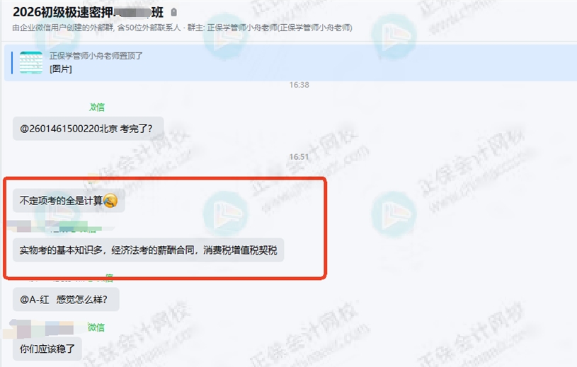 评论1