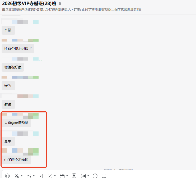 评论2