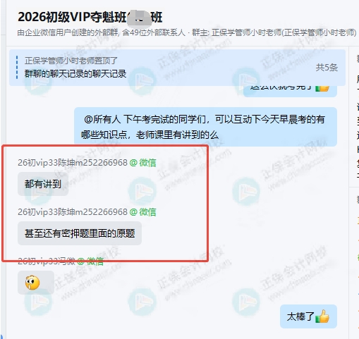 评论3