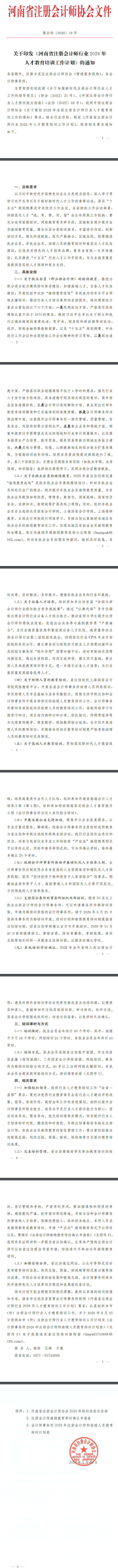河南1