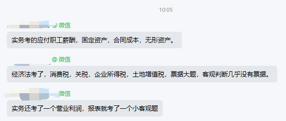 考试1
