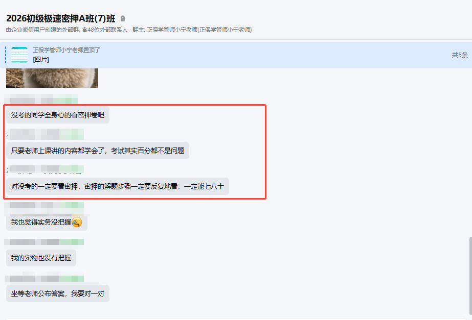 初级03