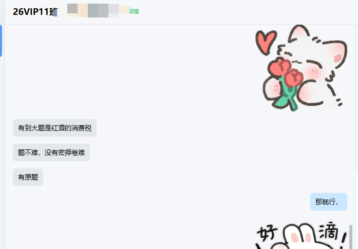 初级01
